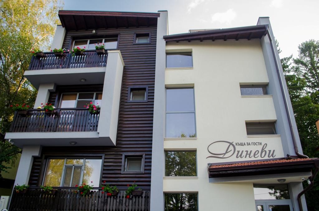Guest House Dinevi Sapareva Banya Esterno foto